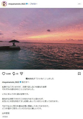 山本里菜さんのインスタグラムより（rinayamamoto_0622／一部加工）
