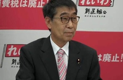 「れいわ新選組」が党名の変更を発表、「いのちの党」へ　TIM・ゴルゴ松本さん思い出す声も