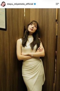 宮本茉由さんのインスタグラム（＠mayu_miyamoto_official）より