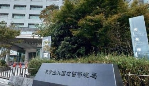 外国人永住許可の厳格化...「国益に資するかどうかで人を評価していく社会は息苦しい」識者は危惧