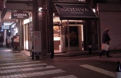 ゴディバ「経営不振報道」社長は否定も何が起きている？　急拡大後しぼんだコールド・ストーンの例も