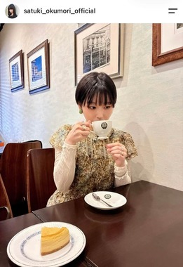 奥森皐月さんのインスタグラム（＠satuki_okumori_official）より