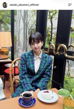 奥森皐月さんのインスタグラム（＠satuki_okumori_official）より