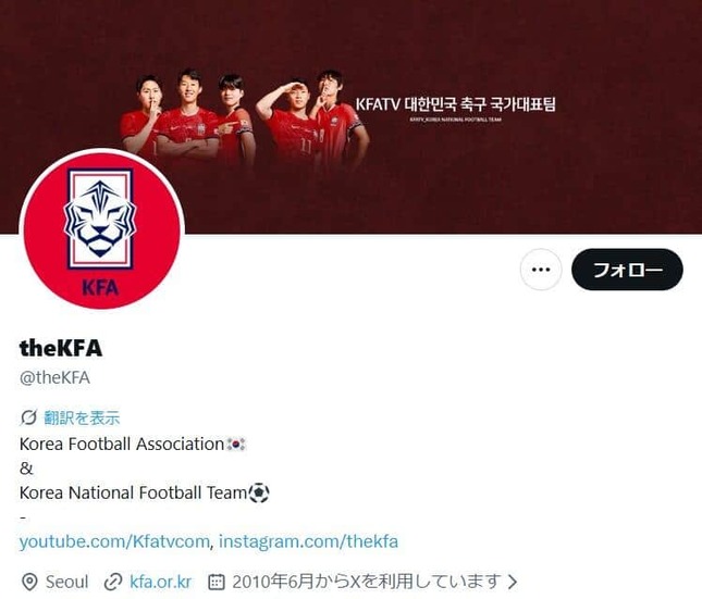 theKFAの公式X（@theKFA）より
