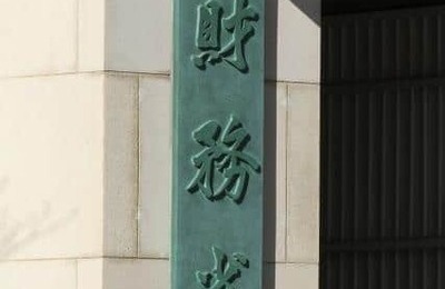 高市首相「積極財政反対の財務省エース」左遷　「非常に難しい問題」と杉村太蔵氏...忖度官僚が増えても困るが