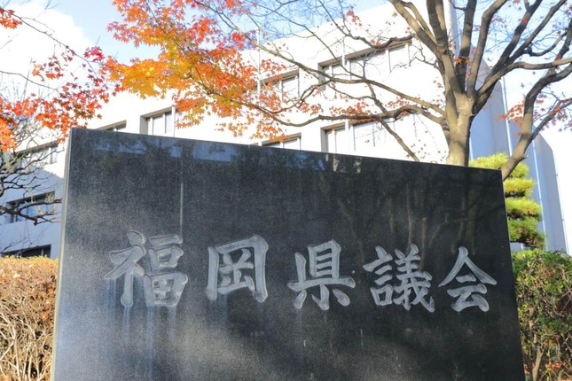 騒動に揺れる福岡県議会（写真：西村尚己/アフロ）