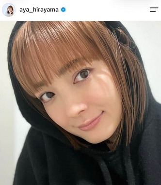 平山あやさんのインスタグラム（＠aya_hirayama）より