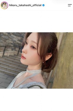 高橋ひかるさんのインスタグラム（＠hikaru_takahashi_official）より