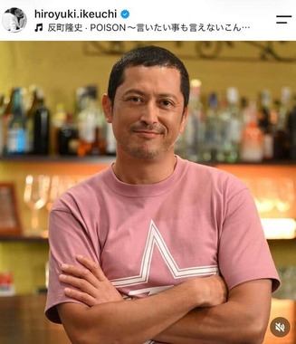 池内博之さんのインスタグラム（＠hiroyuki.ikeuchi）より