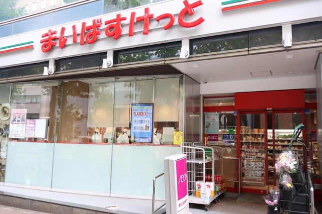 イオン系のミニスーパー「まいばすけっと」