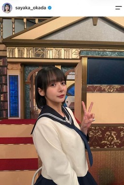 岡田紗佳さんのインスタグラム（＠sayaka_okada）より