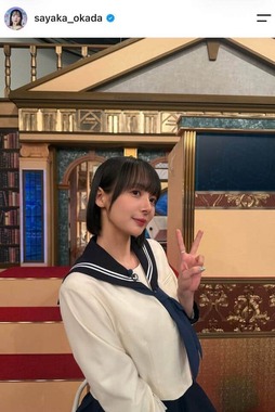 岡田紗佳さんのインスタグラム（＠sayaka_okada）より