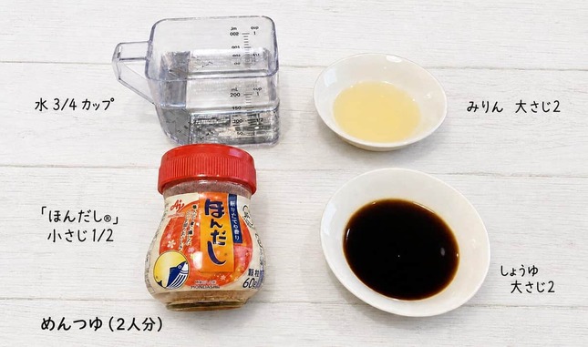 AIで明るさや背景を修正した画像。よく見るとパッケージの文字がゆがんでいる（「味の素パーク」Xから）