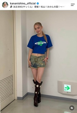 西野カナさんのインスタグラム（＠kananishino_official）より
