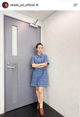 岡田結実さんのインスタグラム（＠okada_yui_official）より
