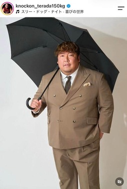 ノッコン寺田さんのインスタグラム（＠knockon_terada150kg）より
