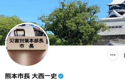熊本市長が千葉市長に見舞い＆感謝を伝える「熊本市が大変な時...」　「ともに復旧・復興に全力を」とやり取り