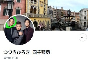 「四千頭身」都築、書類送検で過去の発言に注目集まる　千鳥・大悟らにドン引きされたエピソードとは
