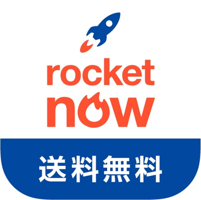 ロケットナウを運営するCP One Japan合同会社のプレスリリースより