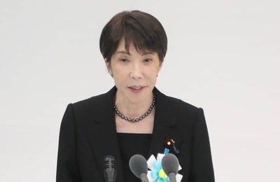 「反省」消した高市首相の追悼式辞　30年前につづった持論が影...終戦50年決議は「馬鹿げた決議」