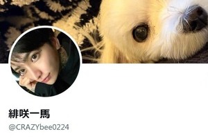 「ラヴ上等2」出演ホストの「知り合い」名乗るアカウントからインフルエンサーに「脅迫」　「絶対僕の知り合いではありません」