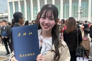 現役慶應大アイドル「クレカは自分の」投稿に波紋　実際の事件を匂わせ？翌朝さらに重ねた「過激発言」