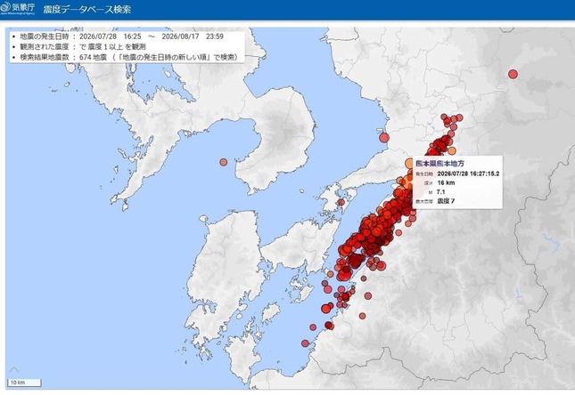 気象庁の震度データベース検索より