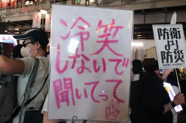 掲げられたプラカード