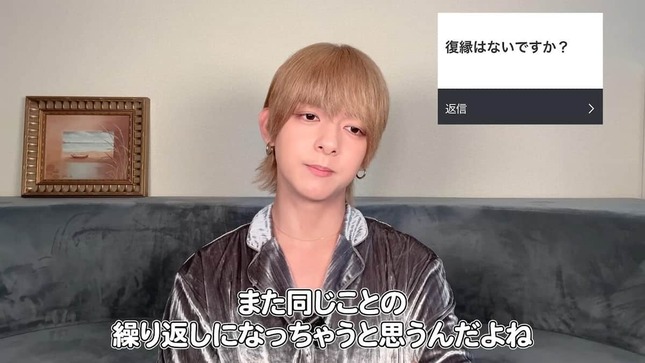 いちろーさんのYouTubeより