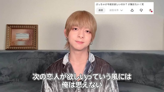 いちろーさんのYouTubeより
