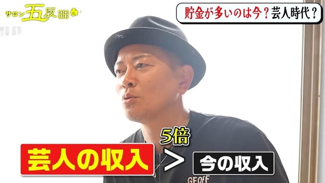 丸山ゴンザレスさんのYouTubeより