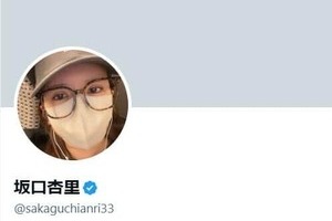坂口杏里さん新恋人、手作りシチューに感動...「まじでうまいんだけど！彼氏として誇りに思う」