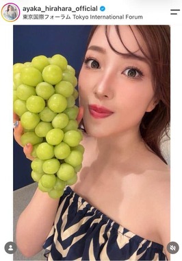 平原綾香さんのインスタグラム（＠ayaka_hirahara_official）より