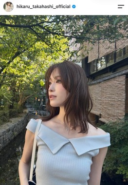 高橋ひかるさんのインスタグラム（＠hikaru_takahashi_official）より