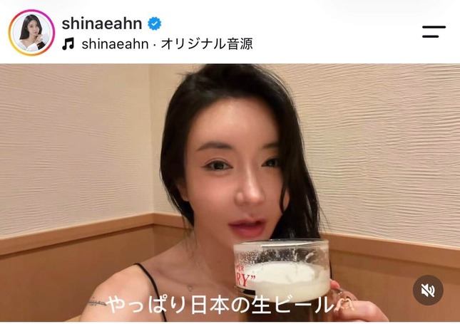 アン・シネさんのインスタグラム（＠shinaeahn）より