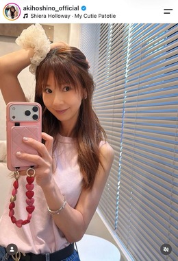 ほしのあきさんのインスタグラム（＠akihoshino_official）より