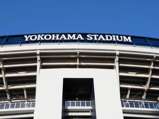 DeNAの本拠地・横浜スタジアム