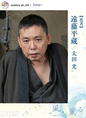 連続テレビ小説「風、薫る」公式インスタグラム（@asadora_ak_nhk）より