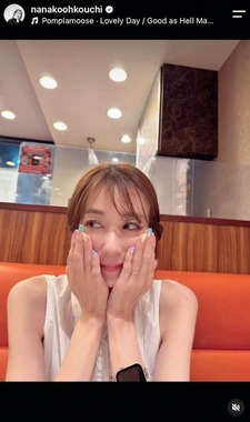 大河内奈々子さんのインスタグラム（＠nanakoohkouchi）より