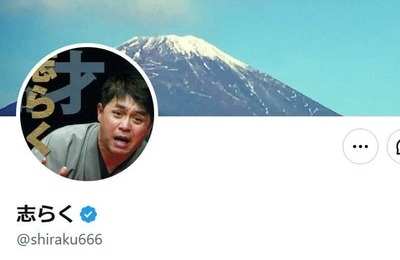 志らく、女優を「俳優」と呼ぶことに持論...反対姿勢明かす「くだらない」
