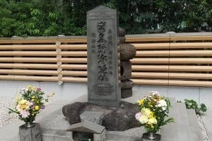 平将門の首塚で石碑によじ登る迷惑配信　所属団体から脱退処分、まさかの「999年BAN」
