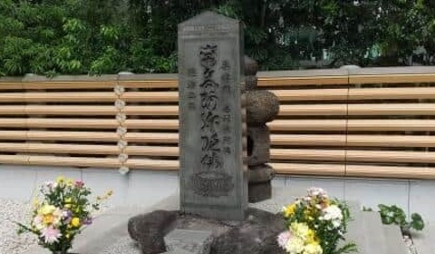 平将門の首塚で石碑によじ登る迷惑配信　所属団体から脱退処分、まさかの「999年BAN」
