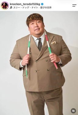 ノッコン寺田さんのインスタグラム（＠knockon_terada150kg）より