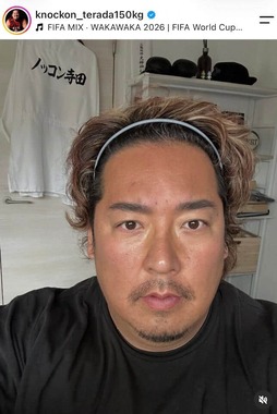 ノッコン寺田さんのインスタグラム（＠knockon_terada150kg）より