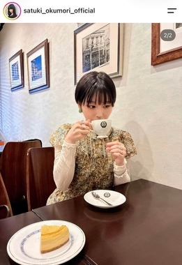 奥森皐月さんのインスタグラム（＠satuki_okumori_official）より