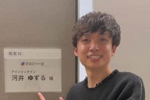 45歳イケメン芸人、バキバキ腹筋あらわでかっこよすぎ　「ヤバっめっちゃ割れてる」「腹筋スゴッ」大反響