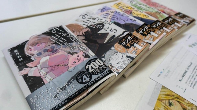 2027年にアニメ化が控える話題作「みいちゃんと山田さん」（2026年7月28日撮影）