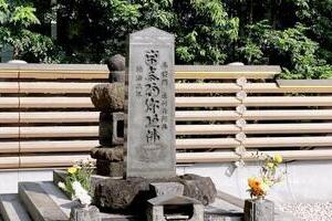 「将門塚」で迷惑行為の配信者・愛之助　「ついに私にも公然わいせつ罪がつきました！」ニコ生でご満悦