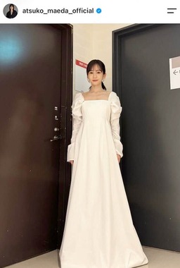 前田敦子さんのインスタグラム（＠atsuko_maeda_official）より