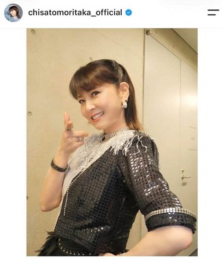 森高千里さんのインスタグラム（＠chisatomoritaka_official）より